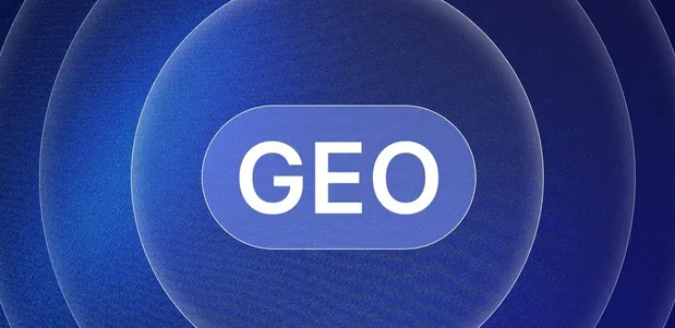 华莹市生成式引擎优化赛道升温，盘点 GEO 行业发展态势