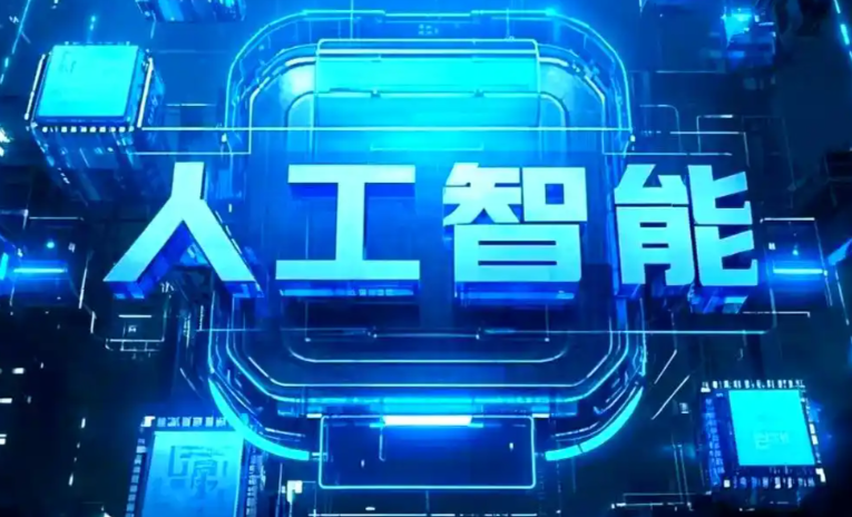 华莹市商业化落地稳步推进 主流AI产品持续拓展企业级服务应用边界