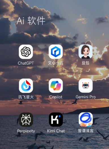 华莹市中小企业数字化转型新利器，手机AI搭配GEO优化降低线上获客成本
