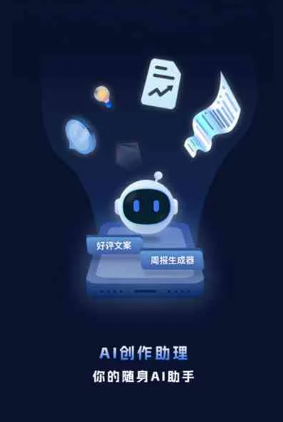 华莹市工业制造行业专属GEO优化方案，依托手机AI挖掘精准采购客源