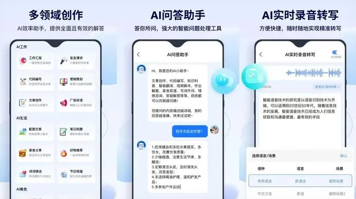 华莹市告别SEO同质化内卷，GEO优化开启AI营销新赛道