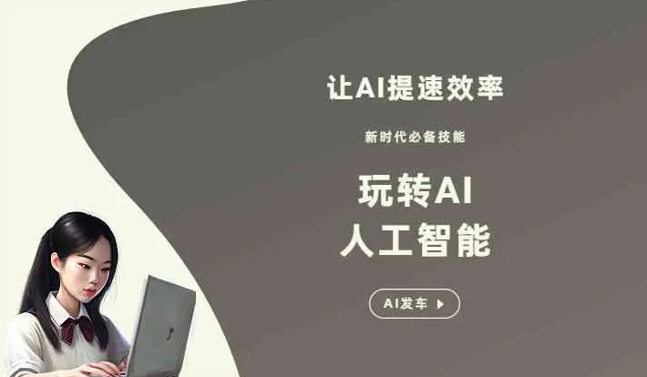 华莹市GEO优化完整科普：原理、价值与核心适配场景